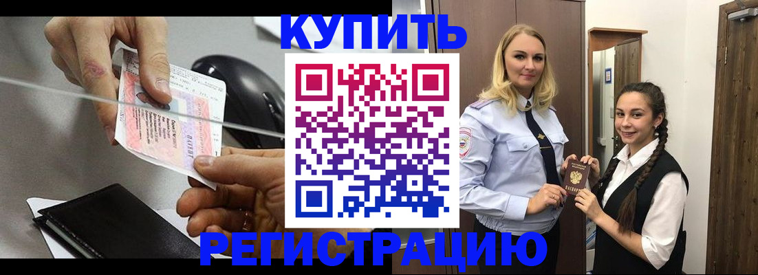 регистрация для дет. сада в Архангельске