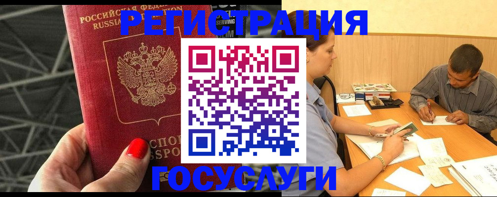 пропишу в квартире в Архангельске